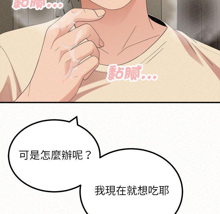 [韩国漫画] 姐姐都哈我 剧情,熟女人妻,巨乳大奶#[194P]-160
