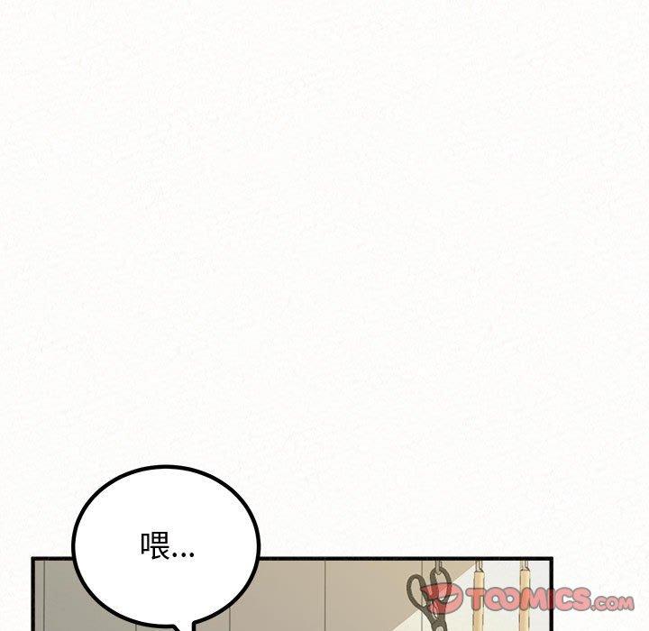 [韩国漫画] 姐姐都哈我 剧情,熟女人妻,巨乳大奶#[194P]-164