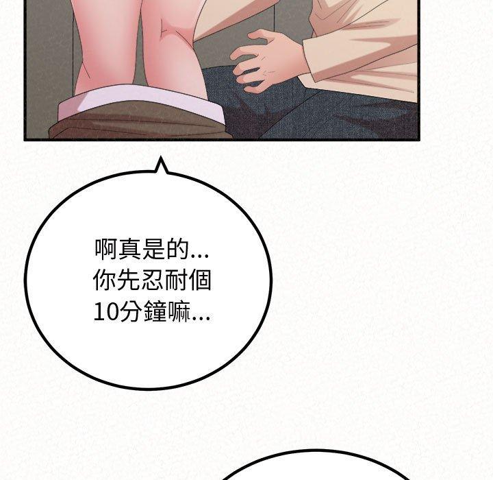[韩国漫画] 姐姐都哈我 剧情,熟女人妻,巨乳大奶#[194P]-166