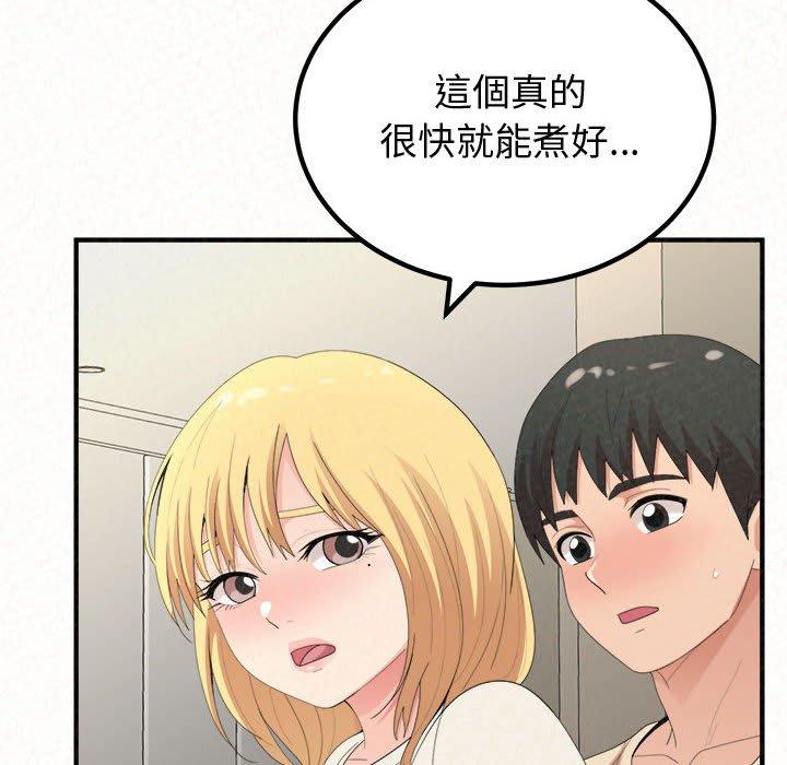 [韩国漫画] 姐姐都哈我 剧情,熟女人妻,巨乳大奶#[194P]-167