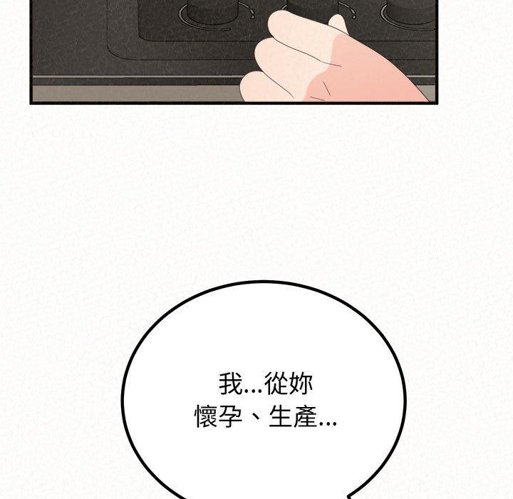 [韩国漫画] 姐姐都哈我 剧情,熟女人妻,巨乳大奶#[194P]-170