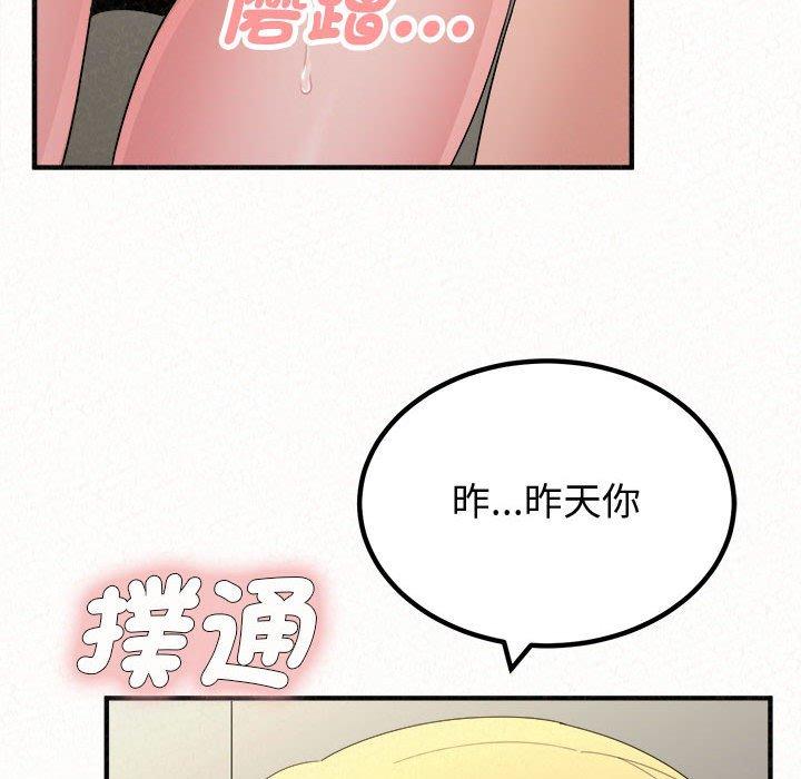 [韩国漫画] 姐姐都哈我 剧情,熟女人妻,巨乳大奶#[194P]-175