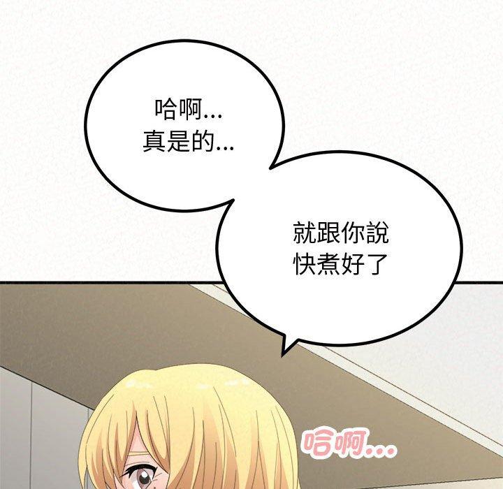 [韩国漫画] 姐姐都哈我 剧情,熟女人妻,巨乳大奶#[194P]-181