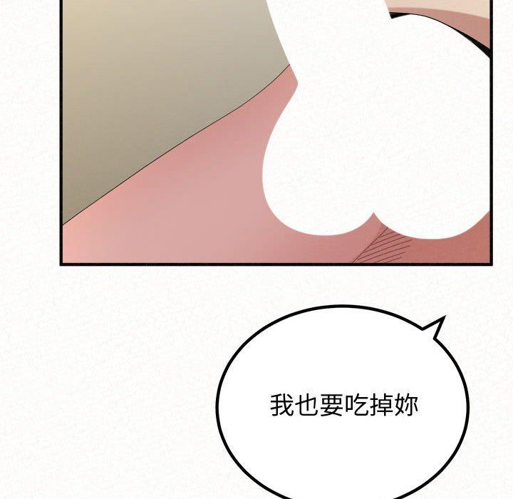 [韩国漫画] 姐姐都哈我 剧情,熟女人妻,巨乳大奶#[194P]-185
