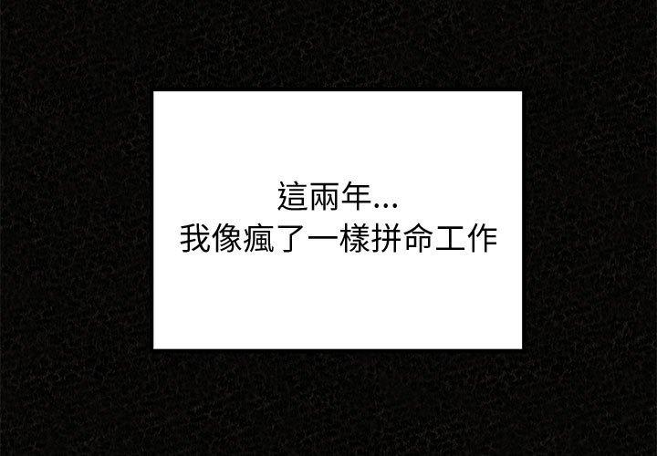 [韩国漫画] 姐姐都哈我 剧情,熟女人妻,巨乳大奶#[194P]-3