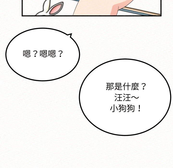 [韩国漫画] 姐姐都哈我 剧情,熟女人妻,巨乳大奶#[194P]-31