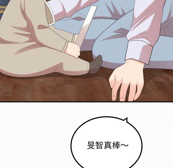 [韩国漫画] 姐姐都哈我 剧情,熟女人妻,巨乳大奶#[194P]-34