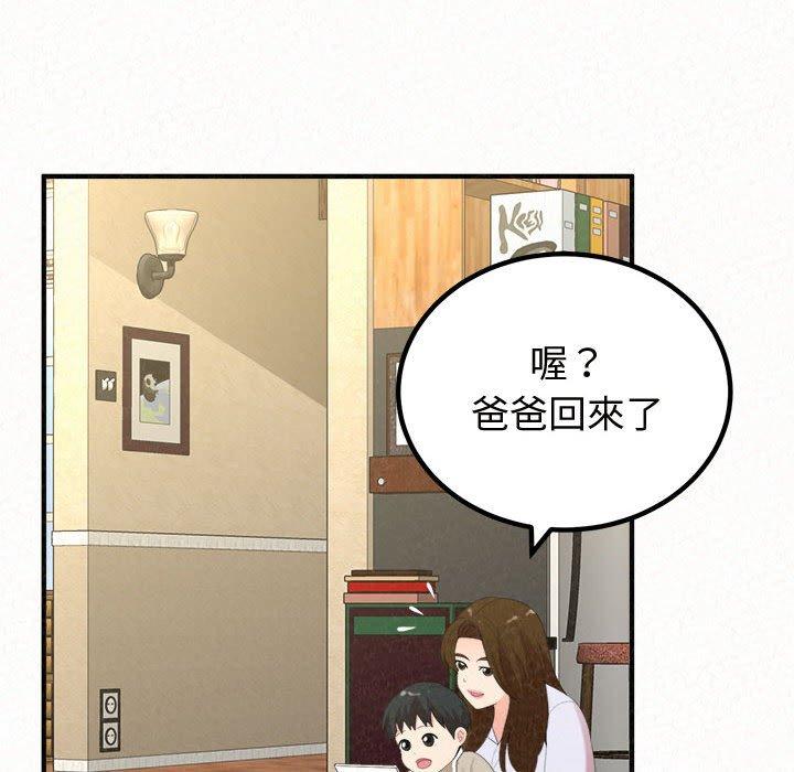 [韩国漫画] 姐姐都哈我 剧情,熟女人妻,巨乳大奶#[194P]-38