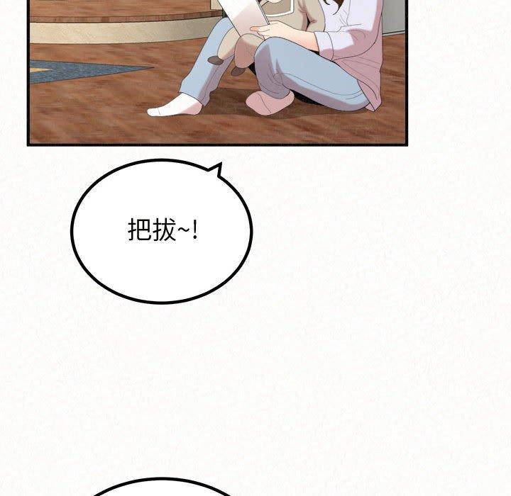 [韩国漫画] 姐姐都哈我 剧情,熟女人妻,巨乳大奶#[194P]-39