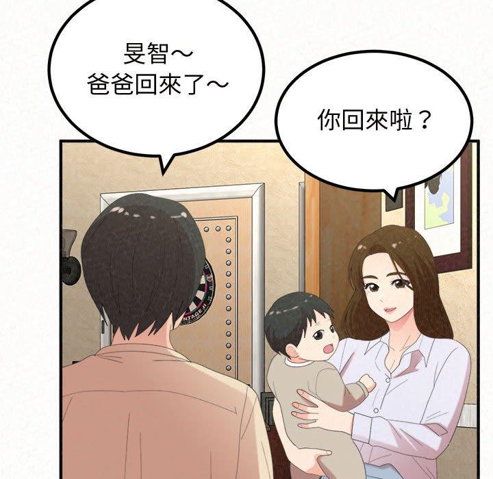 [韩国漫画] 姐姐都哈我 剧情,熟女人妻,巨乳大奶#[194P]-40