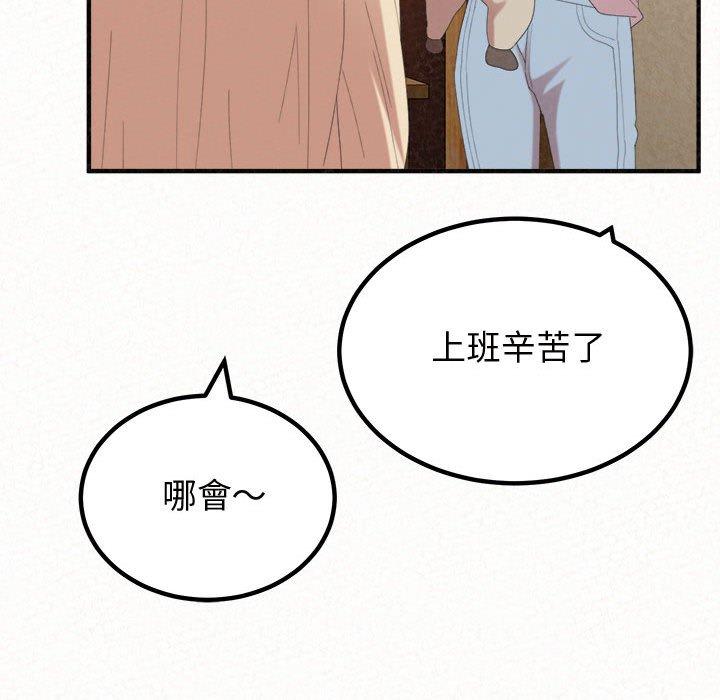 [韩国漫画] 姐姐都哈我 剧情,熟女人妻,巨乳大奶#[194P]-41