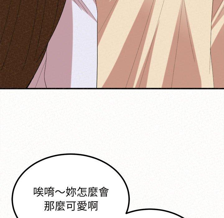 [韩国漫画] 姐姐都哈我 剧情,熟女人妻,巨乳大奶#[194P]-45
