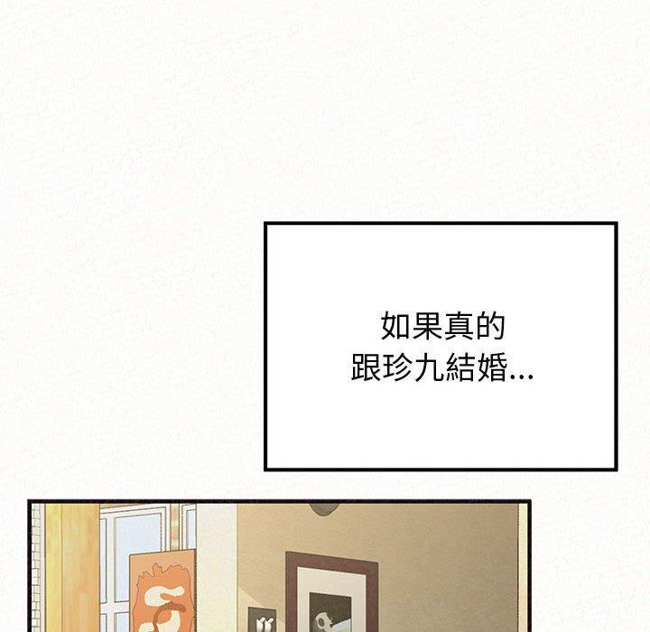 [韩国漫画] 姐姐都哈我 剧情,熟女人妻,巨乳大奶#[194P]-53
