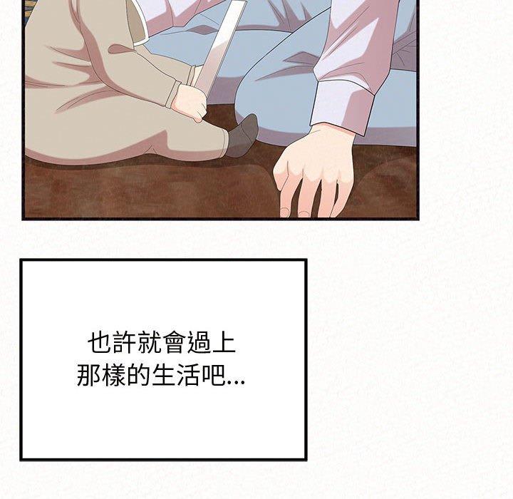 [韩国漫画] 姐姐都哈我 剧情,熟女人妻,巨乳大奶#[194P]-55