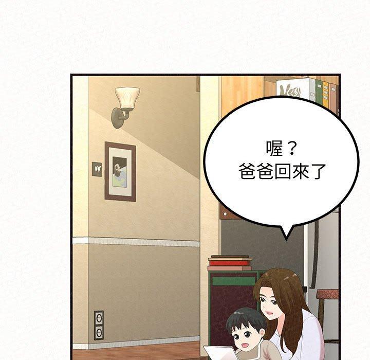 [韩国漫画] 姐姐都哈我 剧情,熟女人妻,巨乳大奶#[194P]-56