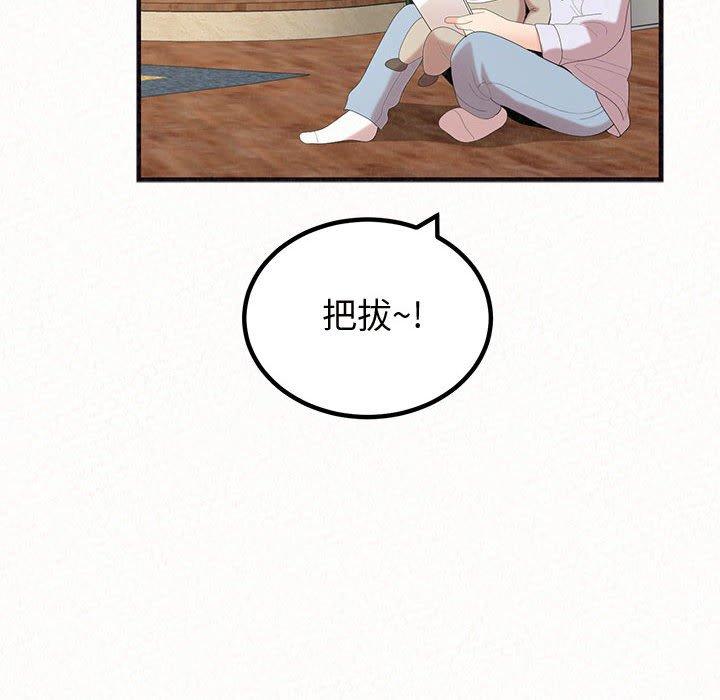 [韩国漫画] 姐姐都哈我 剧情,熟女人妻,巨乳大奶#[194P]-57