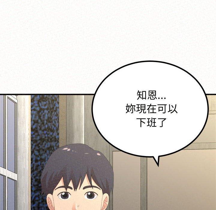 [韩国漫画] 姐姐都哈我 剧情,熟女人妻,巨乳大奶#[194P]-59