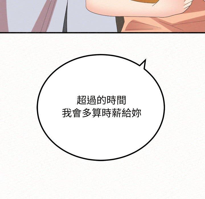 [韩国漫画] 姐姐都哈我 剧情,熟女人妻,巨乳大奶#[194P]-61