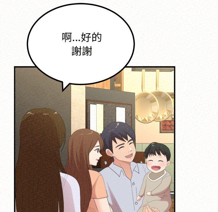 [韩国漫画] 姐姐都哈我 剧情,熟女人妻,巨乳大奶#[194P]-63