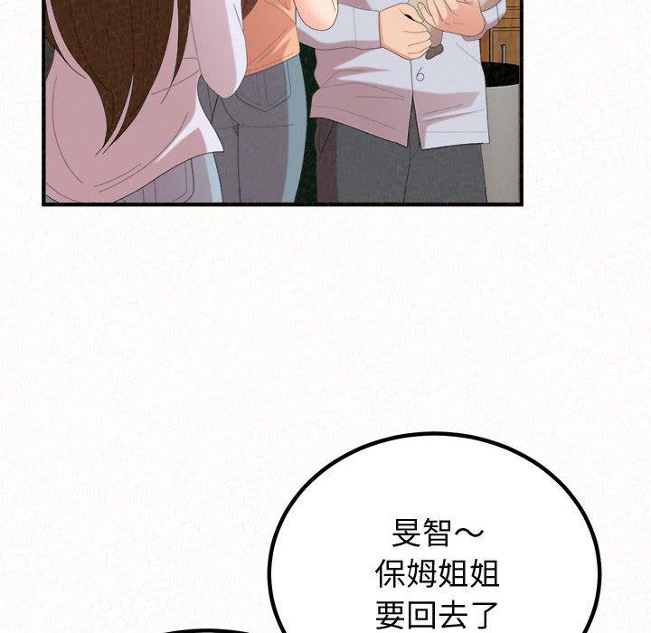 [韩国漫画] 姐姐都哈我 剧情,熟女人妻,巨乳大奶#[194P]-64