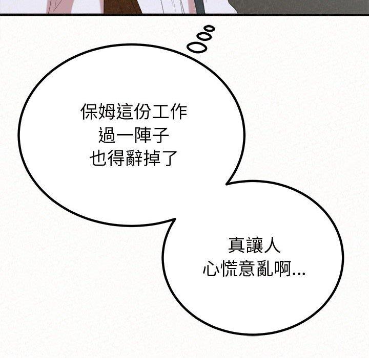 [韩国漫画] 姐姐都哈我 剧情,熟女人妻,巨乳大奶#[194P]-72