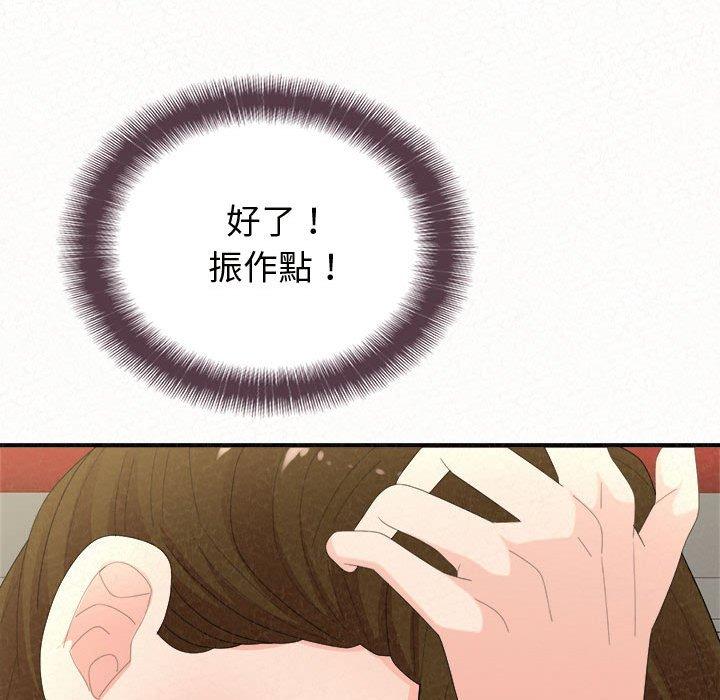 [韩国漫画] 姐姐都哈我 剧情,熟女人妻,巨乳大奶#[194P]-73