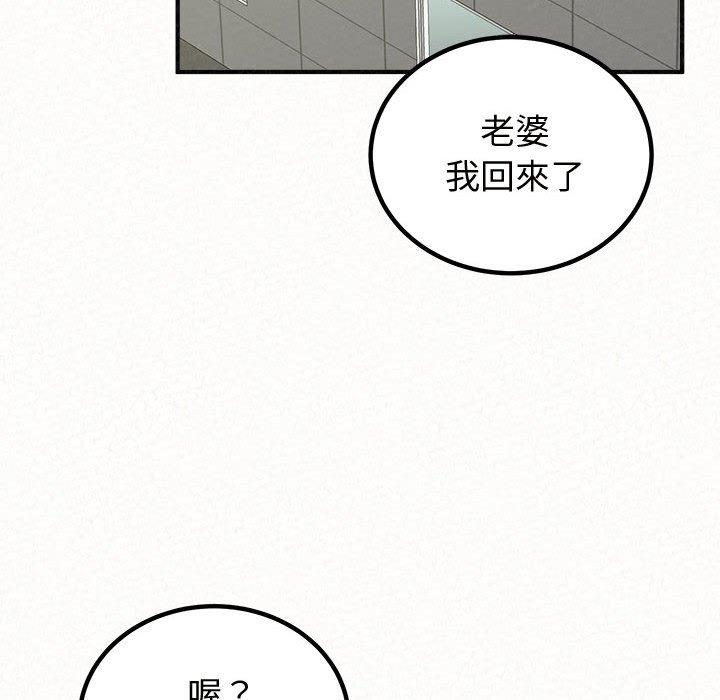 [韩国漫画] 姐姐都哈我 剧情,熟女人妻,巨乳大奶#[194P]-81