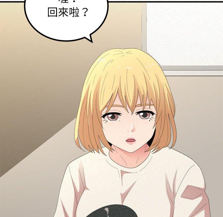 [韩国漫画] 姐姐都哈我 剧情,熟女人妻,巨乳大奶#[194P]-82