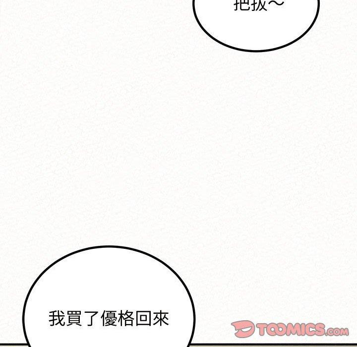 [韩国漫画] 姐姐都哈我 剧情,熟女人妻,巨乳大奶#[194P]-84