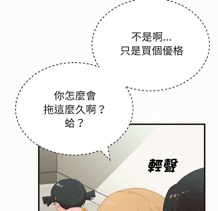 [韩国漫画] 姐姐都哈我 剧情,熟女人妻,巨乳大奶#[194P]-88