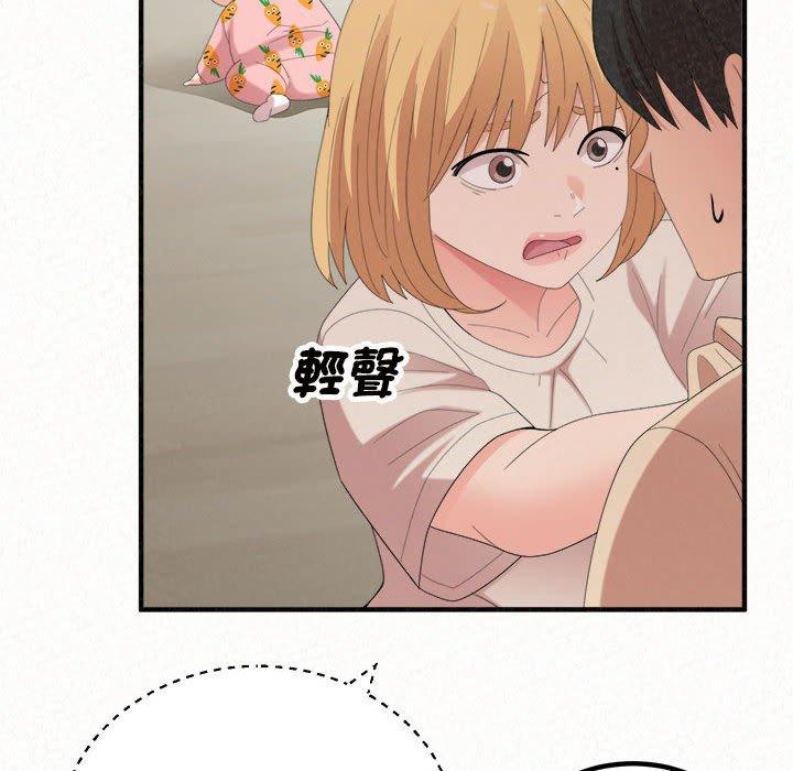 [韩国漫画] 姐姐都哈我 剧情,熟女人妻,巨乳大奶#[194P]-89