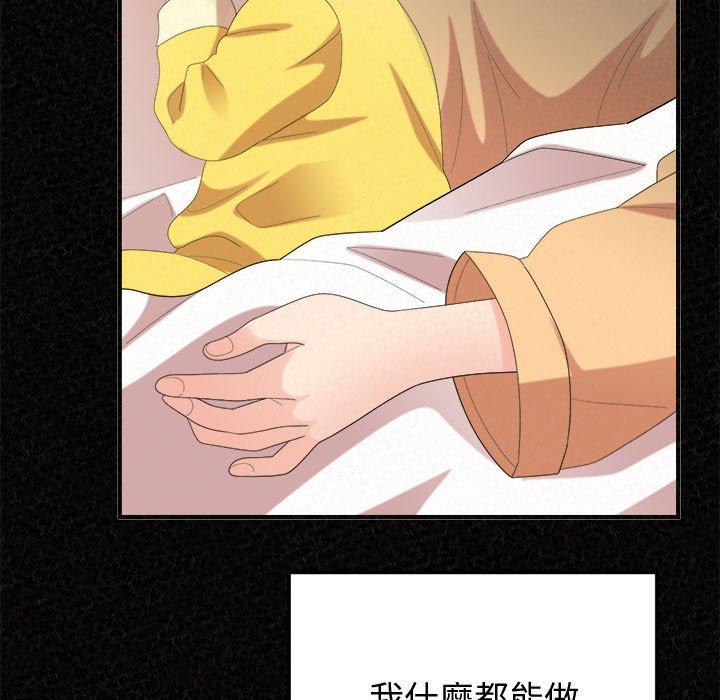 [韩国漫画] 姐姐都哈我 剧情,熟女人妻,巨乳大奶#[194P]-9