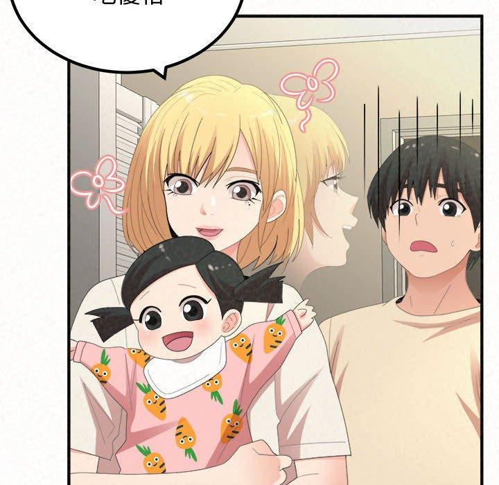 [韩国漫画] 姐姐都哈我 剧情,熟女人妻,巨乳大奶#[194P]-96