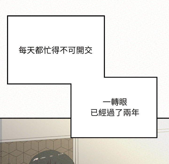 [韩国漫画] 姐姐都哈我 剧情,熟女人妻,巨乳大奶#[194P]-98