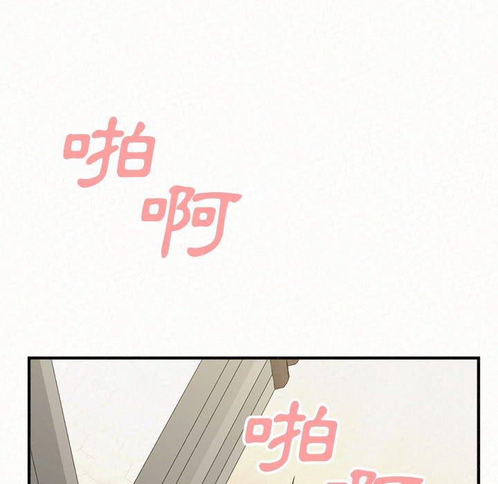 [韩国漫画] 姐姐都哈我 剧情,熟女人妻,巨乳大奶#[176P]-128