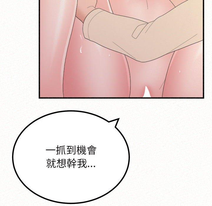 [韩国漫画] 姐姐都哈我 剧情,熟女人妻,巨乳大奶#[176P]-137