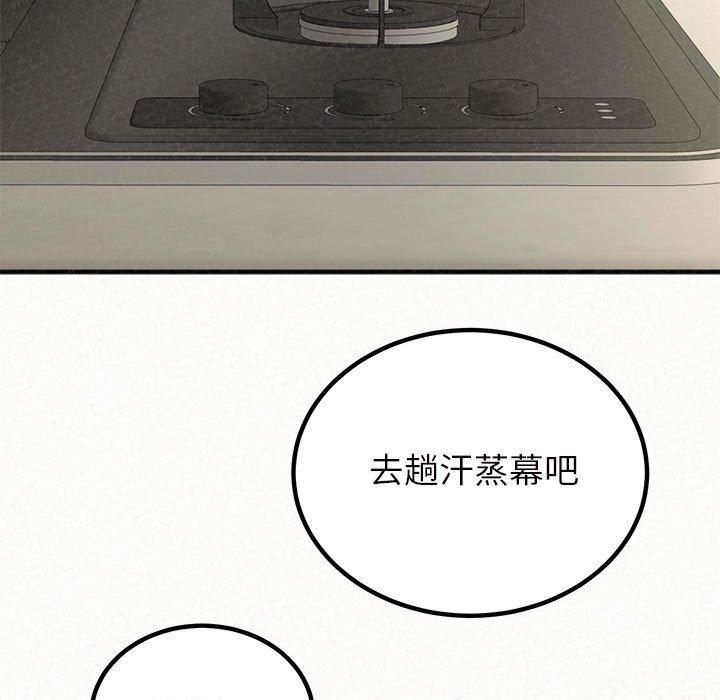 [韩国漫画] 姐姐都哈我 剧情,熟女人妻,巨乳大奶#[176P]-175