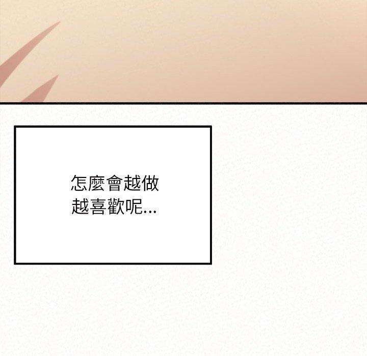 [韩国漫画] 姐姐都哈我 剧情,熟女人妻,巨乳大奶#[176P]-59