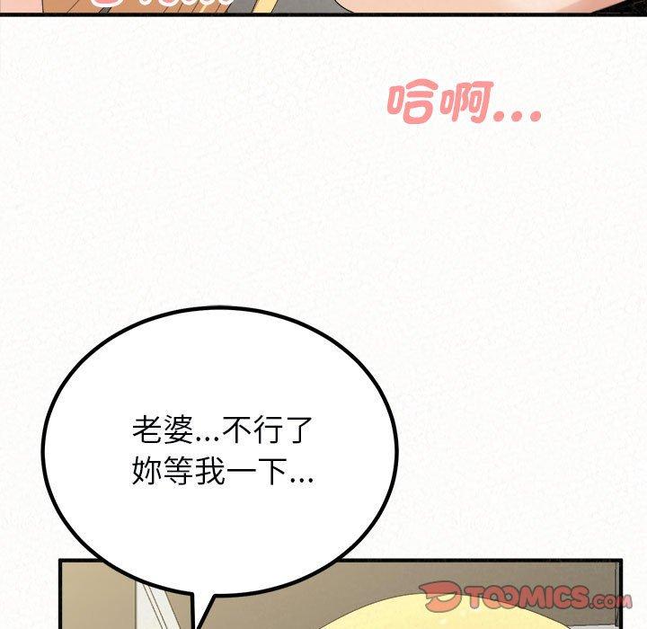 [韩国漫画] 姐姐都哈我 剧情,熟女人妻,巨乳大奶#[176P]-66