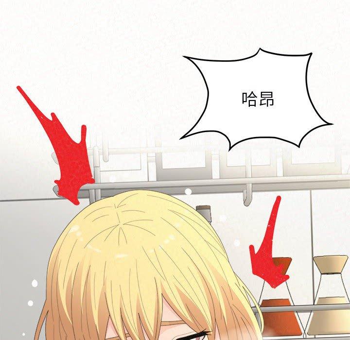 [韩国漫画] 姐姐都哈我 剧情,熟女人妻,巨乳大奶#[176P]-83