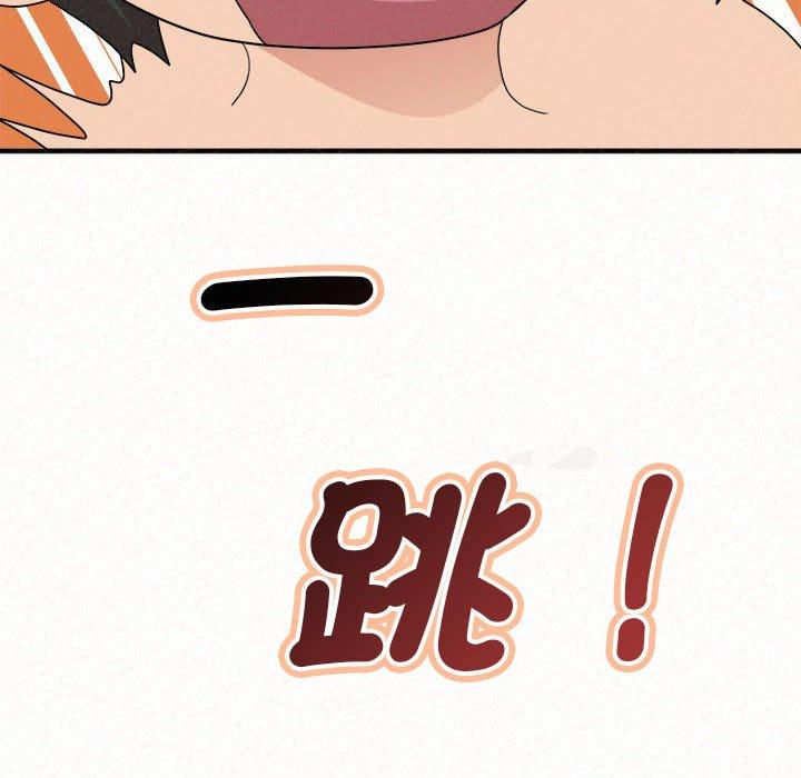 [韩国漫画] 姐姐都哈我 剧情,熟女人妻,巨乳大奶#[242P]-101