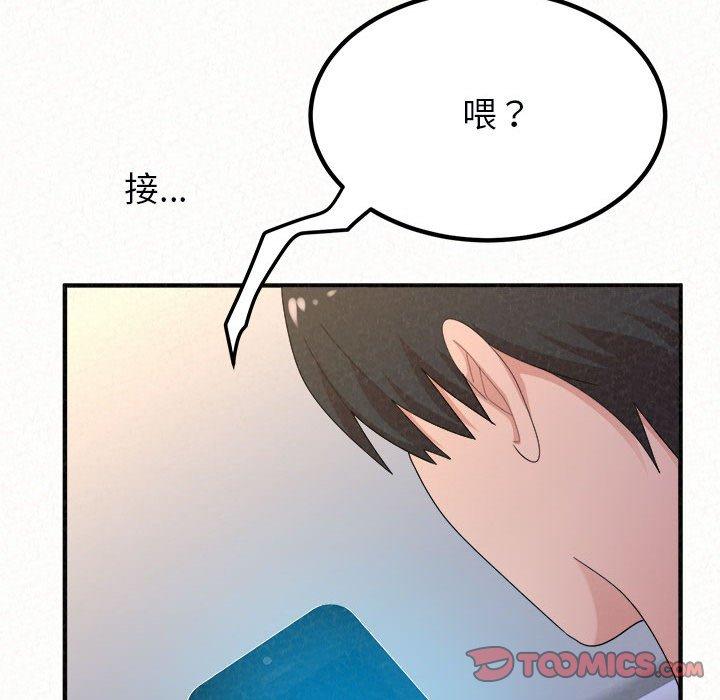 [韩国漫画] 姐姐都哈我 剧情,熟女人妻,巨乳大奶#[242P]-105