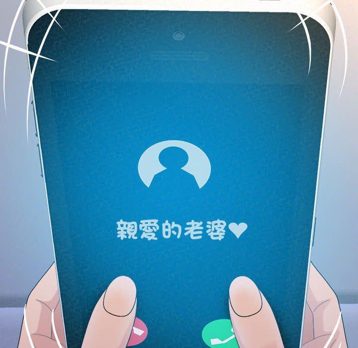 [韩国漫画] 姐姐都哈我 剧情,熟女人妻,巨乳大奶#[242P]-108