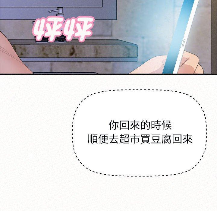 [韩国漫画] 姐姐都哈我 剧情,熟女人妻,巨乳大奶#[242P]-116