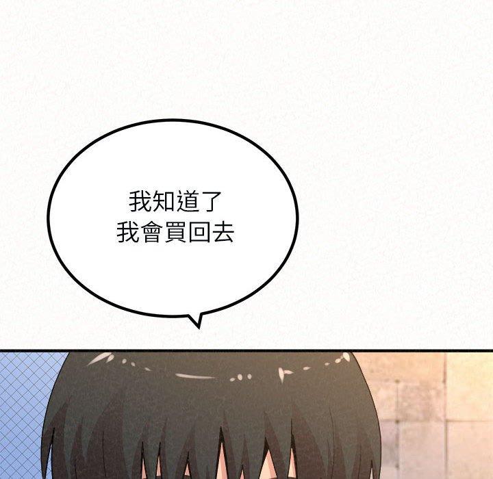 [韩国漫画] 姐姐都哈我 剧情,熟女人妻,巨乳大奶#[242P]-117