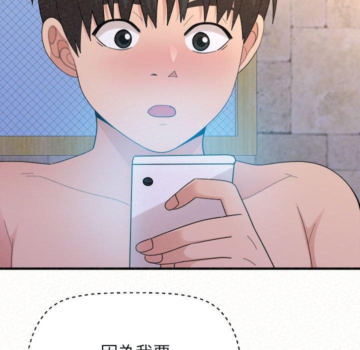 [韩国漫画] 姐姐都哈我 剧情,熟女人妻,巨乳大奶#[242P]-118