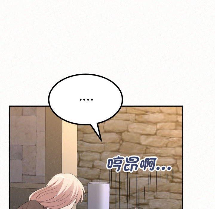 [韩国漫画] 姐姐都哈我 剧情,熟女人妻,巨乳大奶#[242P]-120