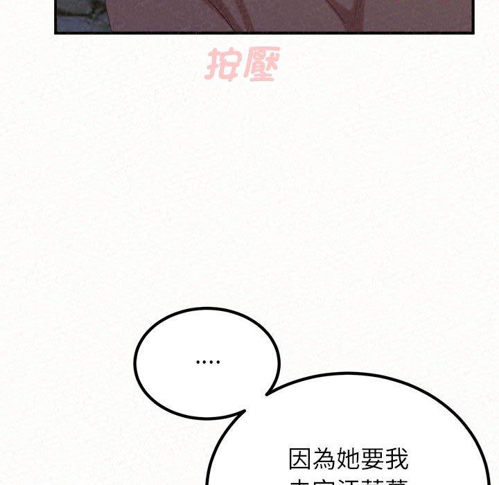 [韩国漫画] 姐姐都哈我 剧情,熟女人妻,巨乳大奶#[242P]-124