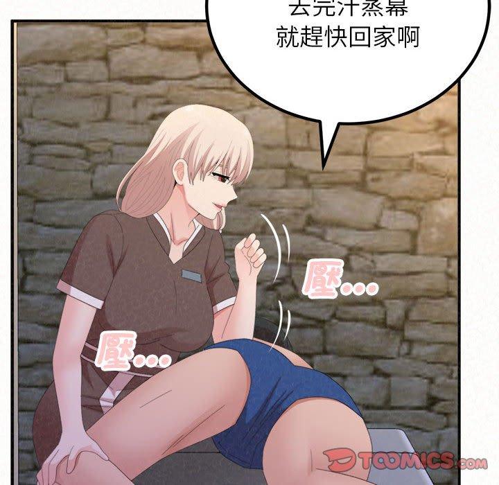 [韩国漫画] 姐姐都哈我 剧情,熟女人妻,巨乳大奶#[242P]-125