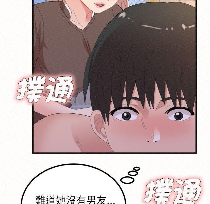 [韩国漫画] 姐姐都哈我 剧情,熟女人妻,巨乳大奶#[242P]-129